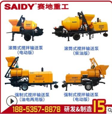 柴油機(jī)混凝土攪拌輸送泵一體機(jī) 車載式攪拌一體泵車載攪拌拖泵
