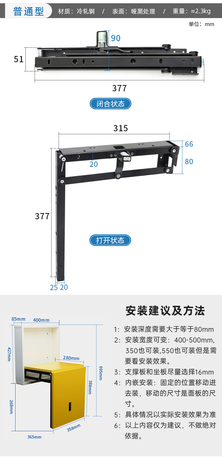 百妥詳情_05.jpg