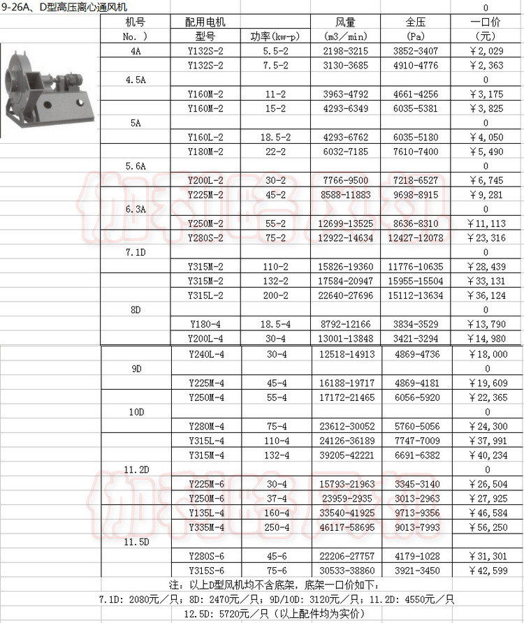 微信圖片_20201008152027