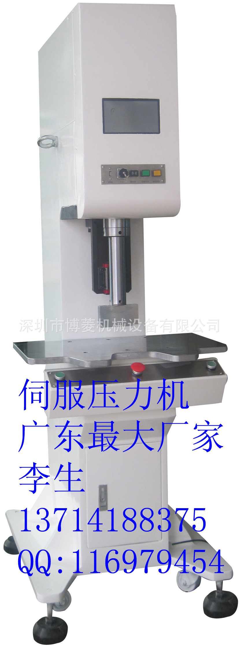 2T伺服壓力機(2)改