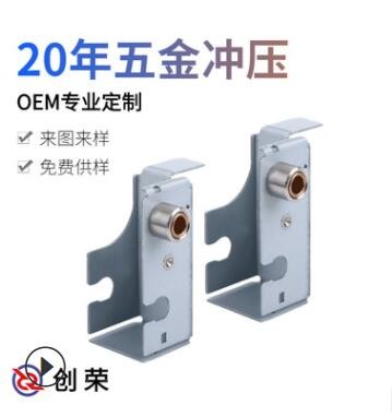 深圳沖壓工廠 大型打印機不銹鋼銅鋁OEM定制 鈑金件五金沖壓件