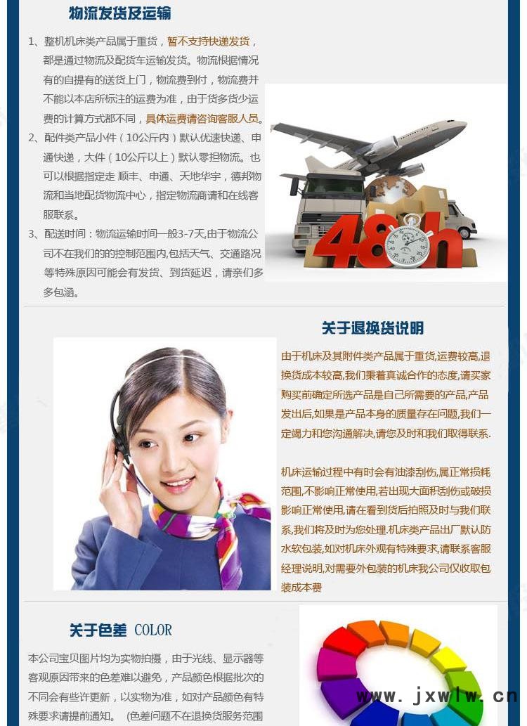 機械_31