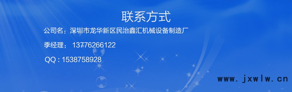 聯(lián)系方式