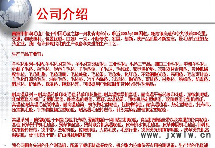 截圖20141226220009