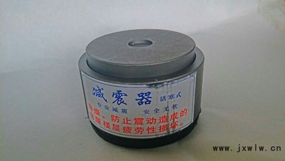 減震器2