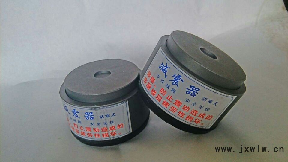減震器4