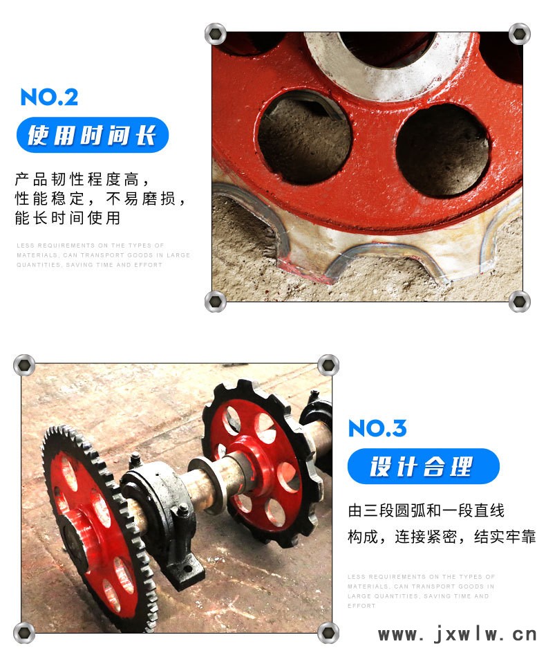 提升機(jī)鏈條_05.jpg