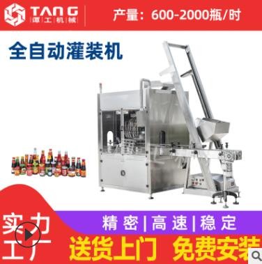 雙頭醬料灌裝機(jī) 全自動瓶裝油辣椒果醬罐裝設(shè)備 豆瓣辣椒醬灌裝機(jī)
