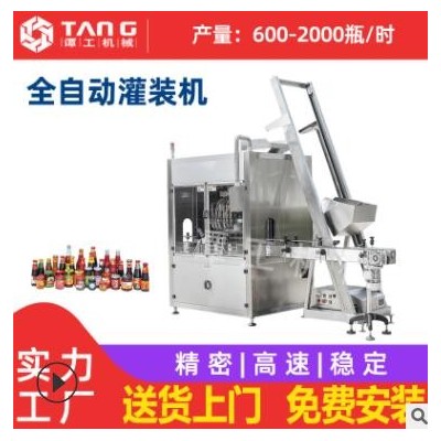 雙頭醬料灌裝機(jī) 全自動瓶裝油辣椒果醬罐裝設(shè)備 豆瓣辣椒醬灌裝機(jī)