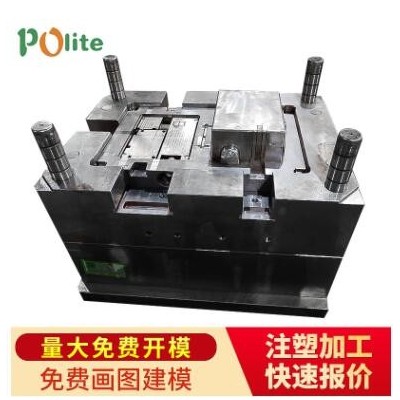 塑料模具開模制造廠家 塑料注塑模具加工制造 注塑加工