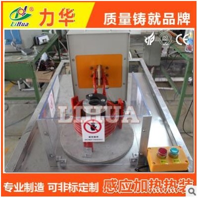 廠家供應電機馬達加熱機 軸承加熱 可定制的 環(huán)保軸承加熱器 批發(fā)