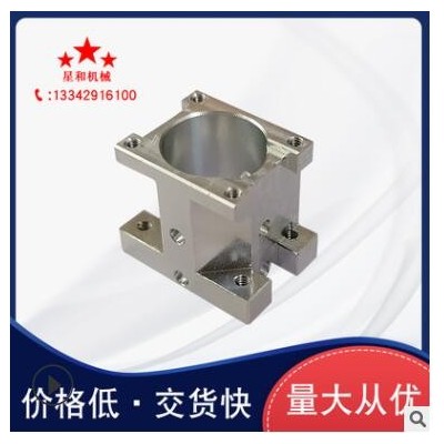自營工廠cnc加工中心加工非標(biāo)定制加工精密零件加工來圖來樣加工
