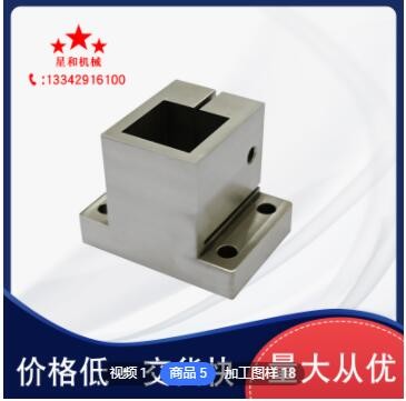 工廠直銷(xiāo)機(jī)械零件加工五金零件非標(biāo)定制cnc加工鋁合金加工定制