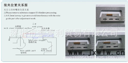 QQ截圖VIS680可調(diào)線切割?yuàn)A具（虎鉗）-3