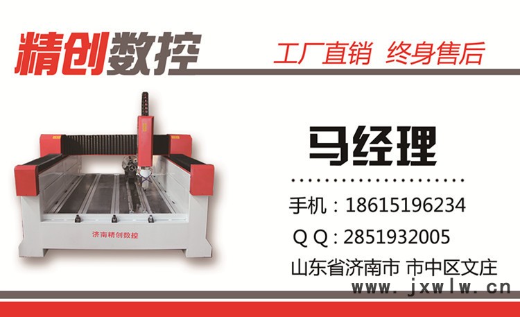 馬玉超
