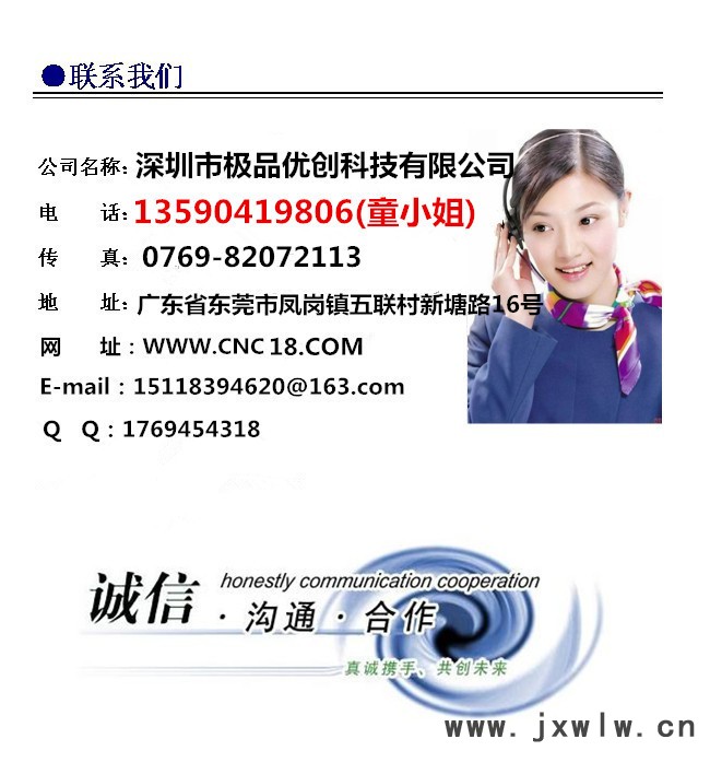 2105336748_355032277_副本