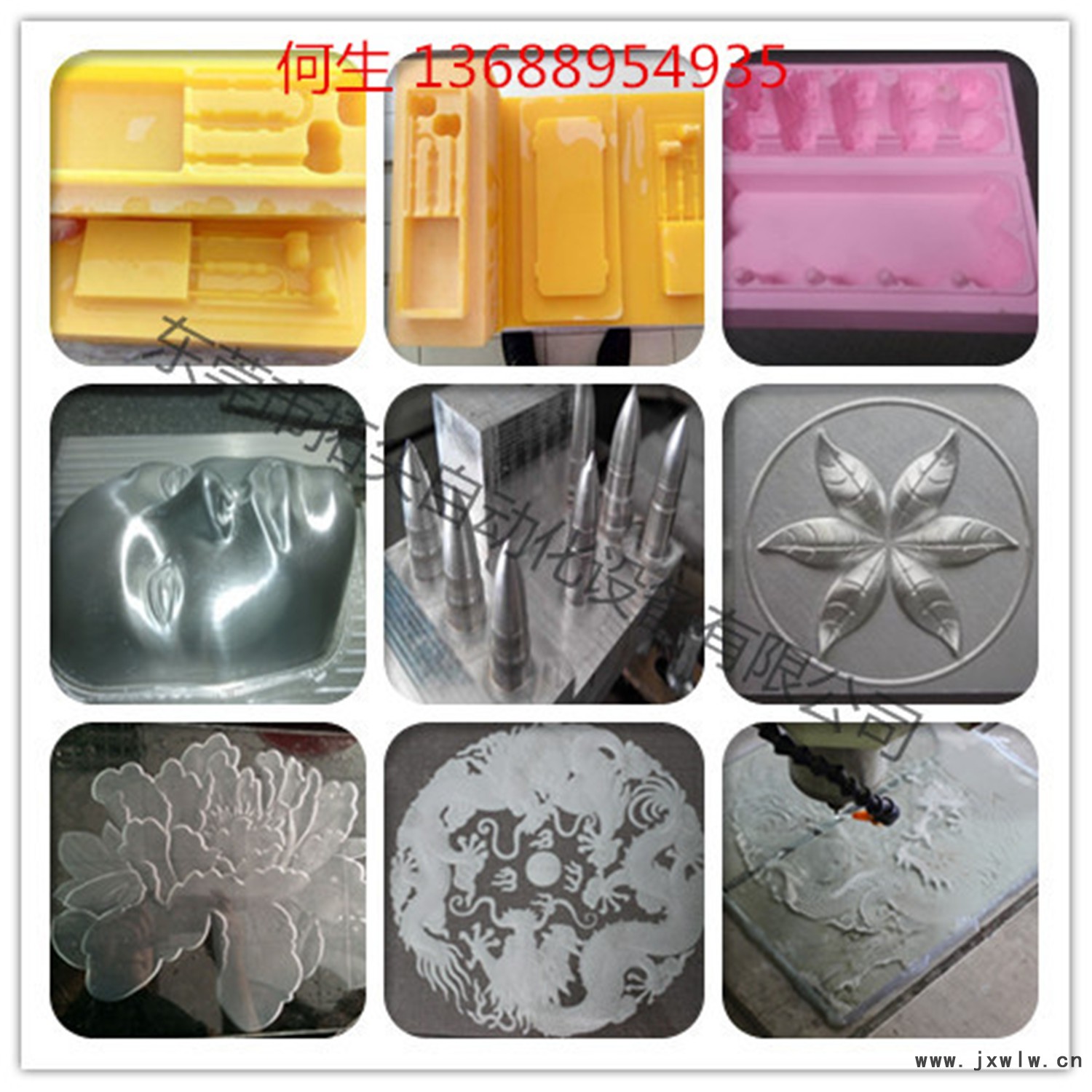 模具手板治具玻璃_副本