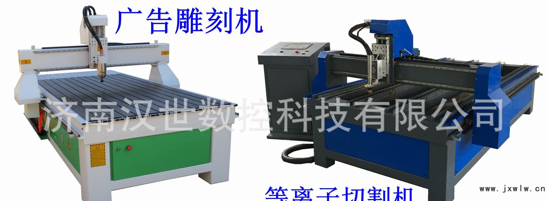 廣告機等離子