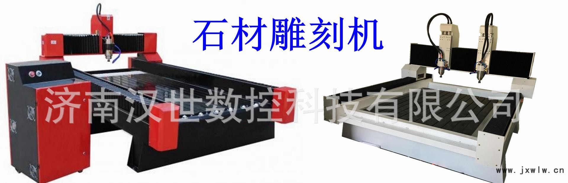石材機12