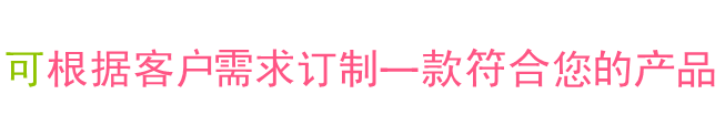 可根據(jù)