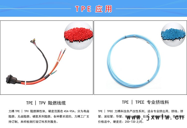TPE發(fā)動機進氣管