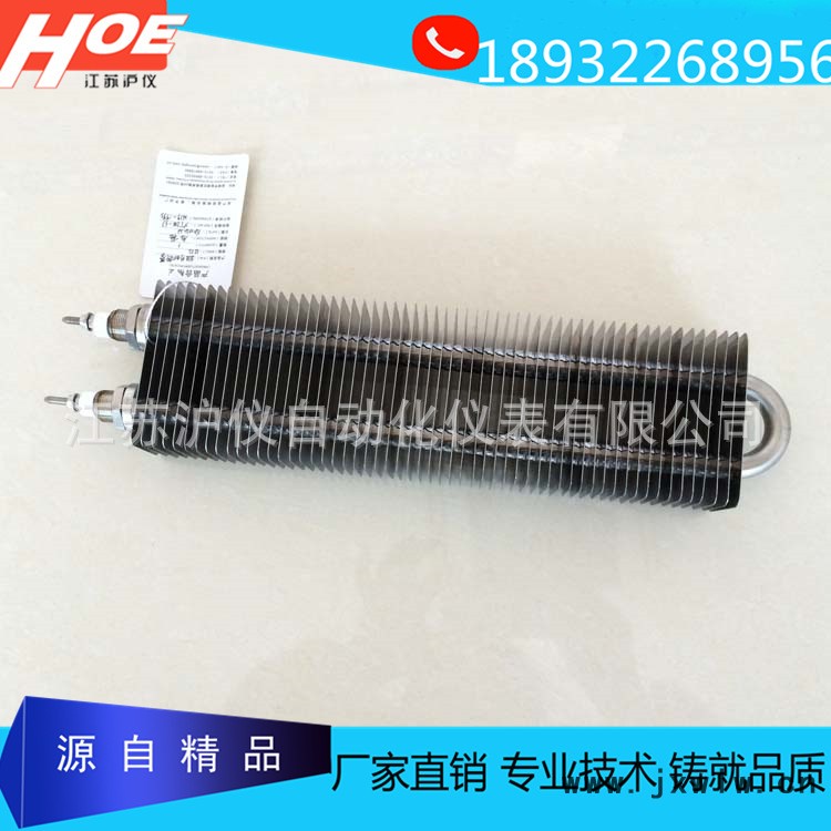 翅片加熱管