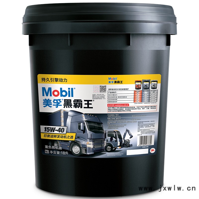 美孚柴機(jī)油CI20W-50超級(jí)黑霸王挖機(jī)貨車皮卡發(fā)動(dòng)機(jī)18L/208L潤滑油價(jià)格 美孚柴機(jī)油CI20W-50超級(jí)黑霸王挖機(jī)貨車皮卡發(fā)動(dòng)機(jī)18L/208L潤滑油價(jià)格