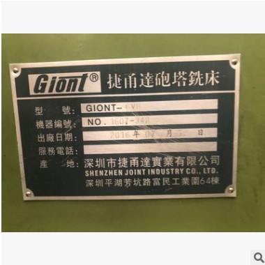 現(xiàn)貨供應(yīng)二手6VA捷甬達(dá)立式炮塔銑床、二手臺(tái)灣銑床、銑床維修