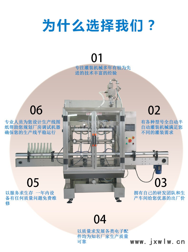 廣陸科技貼標(biāo)機(jī)-橙色-恢復(fù)的_02.jpg