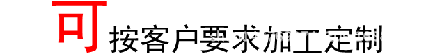 QQ圖片20160701110519_副本_副本