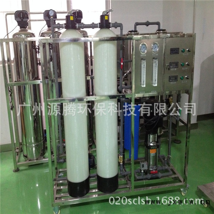 廣州反滲透凈水機(jī)