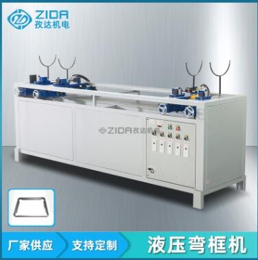 液壓數(shù)控彎框機(jī) 鐵線鋼絲折彎成型機(jī) 液壓圓框四方框折彎?rùn)C(jī)