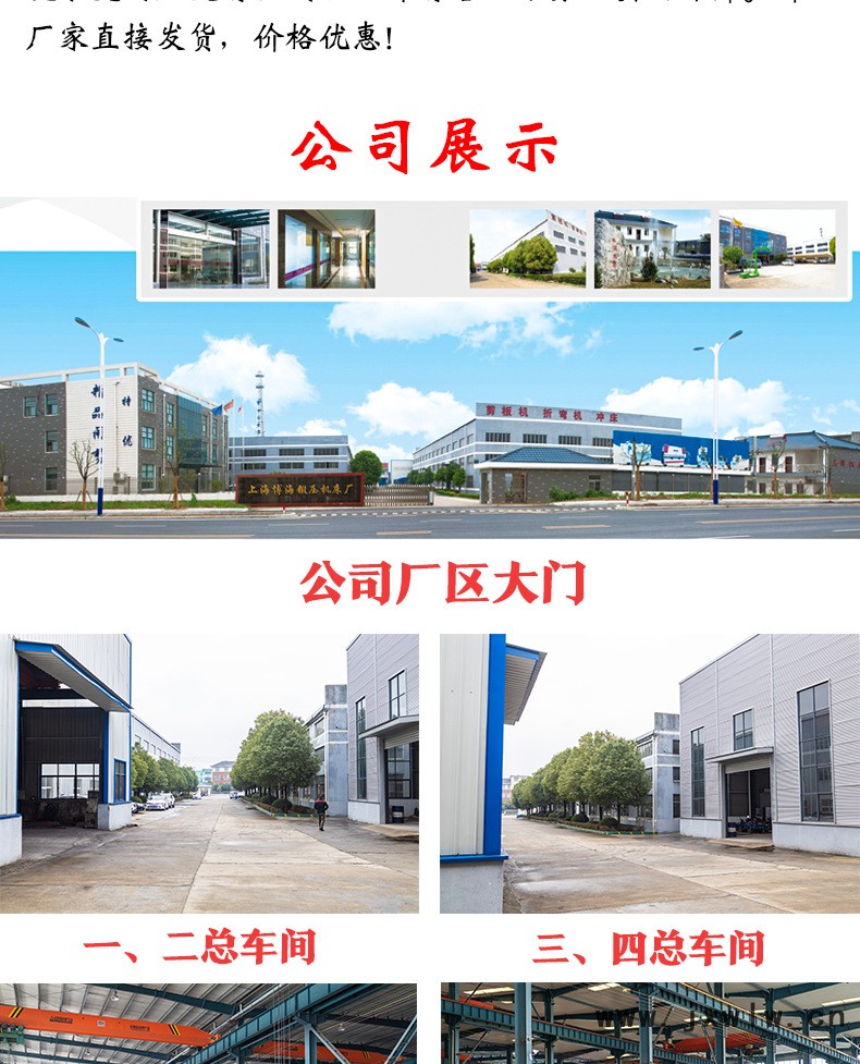 新版折彎機(jī)詳情頁_03.jpg