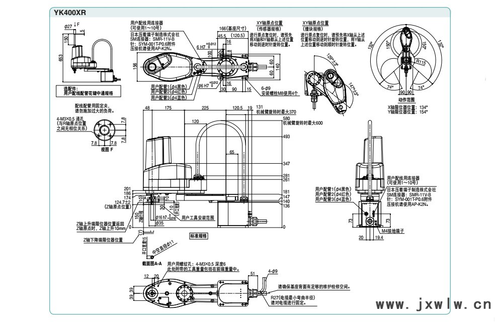 YK400XR-2