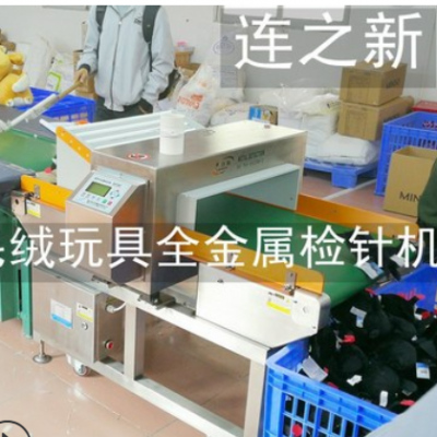毛絨玩具檢針機(jī) 2018金屬檢測(cè)機(jī)填充類(lèi)玩具抱枕檢測(cè)帶壓縮導(dǎo)入