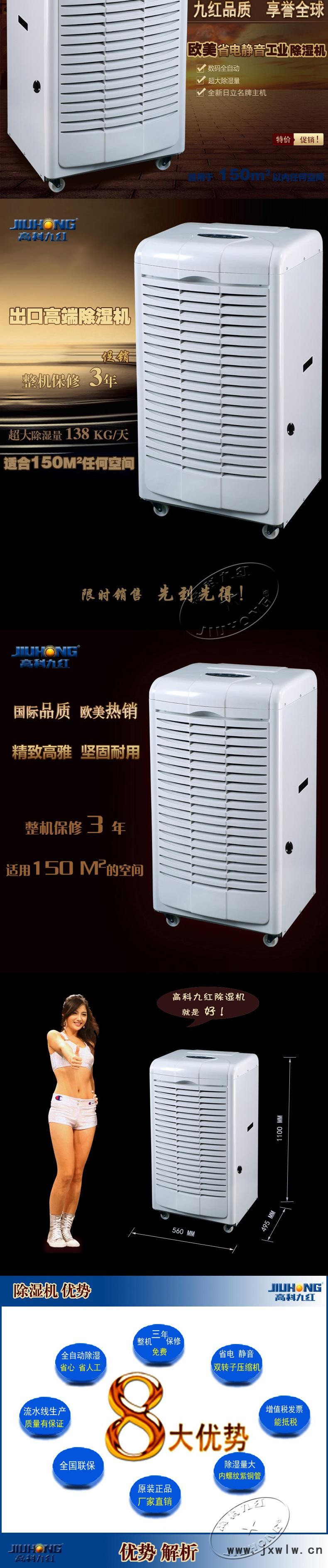138無折扣