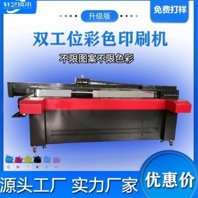大型uv平板噴墨打印機裝飾畫背景墻大幅面印刷陶瓷玻璃3d浮雕噴繪