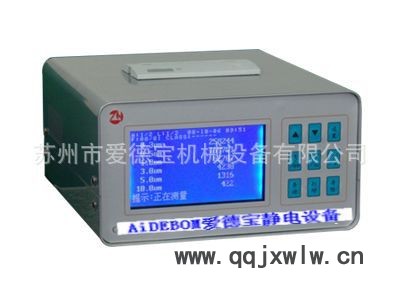 CSJ-C11激光塵埃粒子計數(shù)器