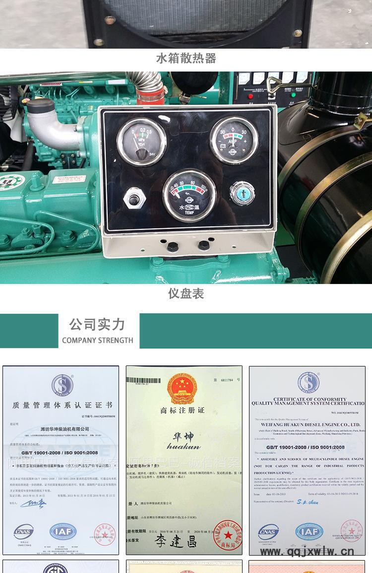 柴油機下003004001