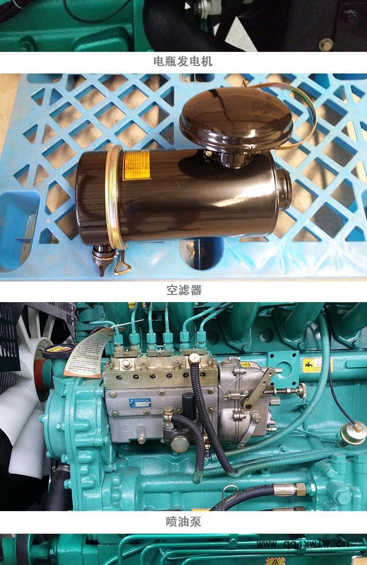 柴油機下001002001