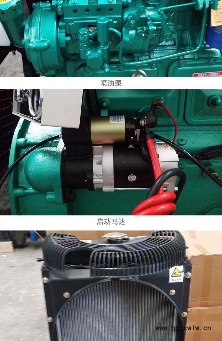 柴油機下002003001