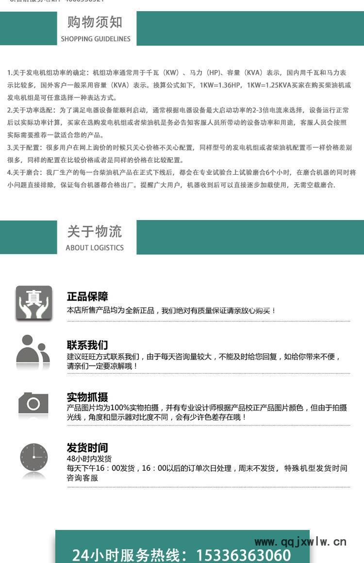 柴油機下005006001