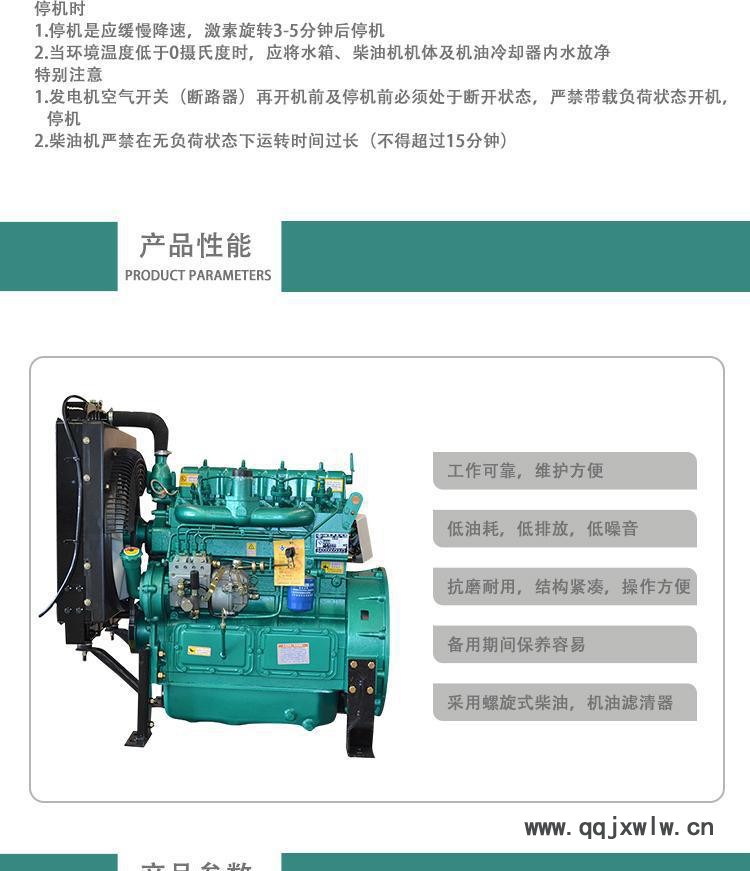 柴油機上002003001