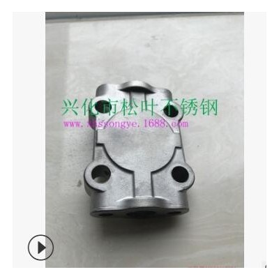 加工定制不銹鋼精密鑄造、不銹鋼鑄造、不銹鋼澆鑄江蘇戴南