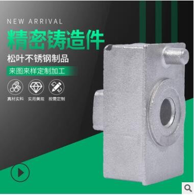 不銹鋼鑄造件鑄造 出售不銹鋼澆鑄廠(chǎng)家 供應(yīng)304不銹鋼精密鑄造