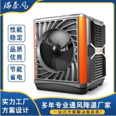 質(zhì)量保障嘉昌近20年專注水冷空調(diào)安裝系統(tǒng)工程節(jié)能瑞泰風環(huán)?？照{(diào)
