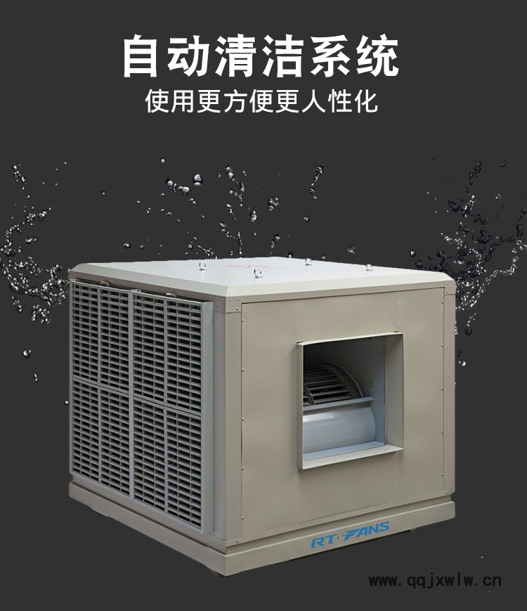 環(huán)?？照{(diào)_04