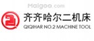 齊二