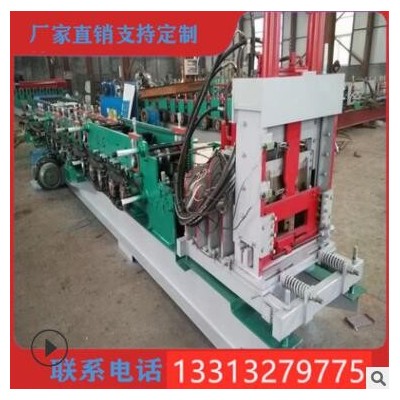 廠家供應(yīng)全自動(dòng)無極剪切C型鋼成型機(jī)80-300多規(guī)格可換型C形鋼設(shè)備
