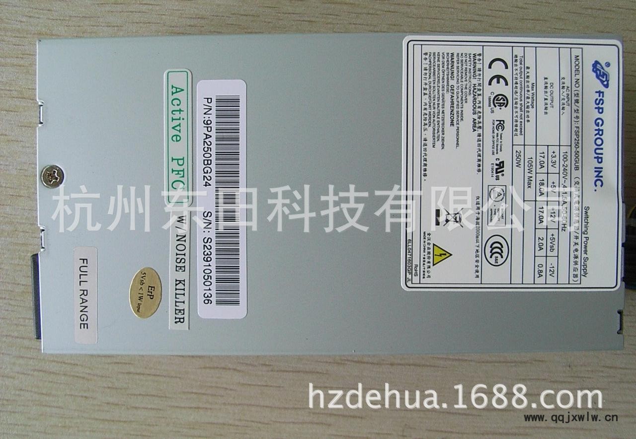 FSP250-50GUB